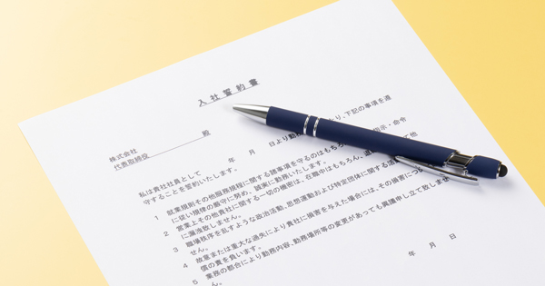 内定承諾書を返送するときのポイント